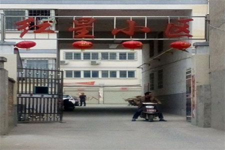 金源小区3室2厅1卫正房121车库30